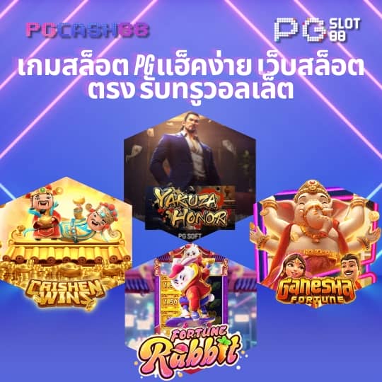 member999 ทางเข้า